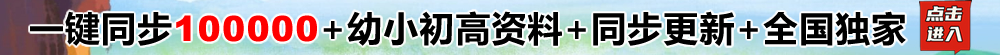 一键同步